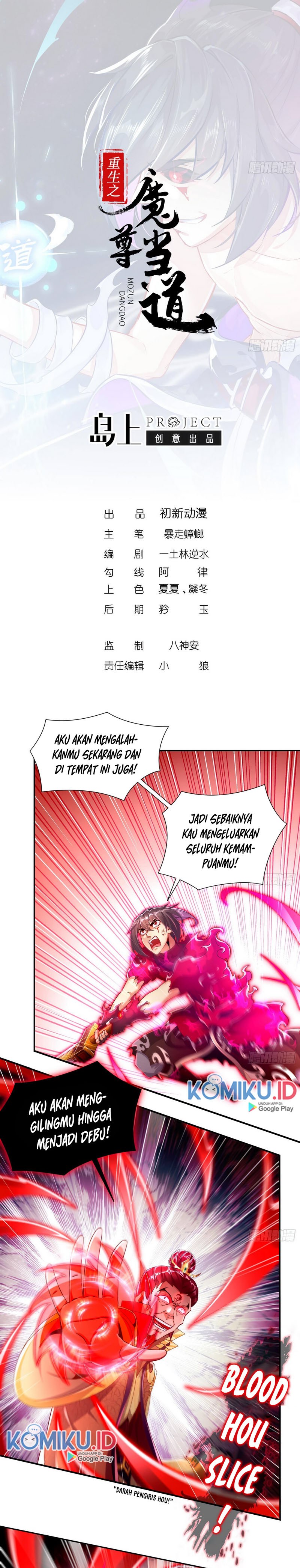 Rebirth of the Demon Reign (The Rebirth of the Demon God) Chapter 75 Gambar 1